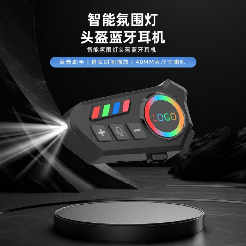 摩托車頭盔LED照明燈夜行藍牙耳機語音助手超長續航專業防水 摩托車頭盔LED照明燈夜行藍牙耳機語音助手超長續航專業防水