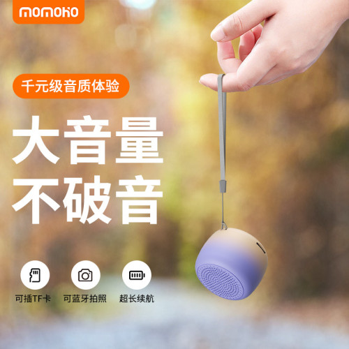 可攜式藍牙音箱迷你拍照小音響戶外跑步隨身無線低音砲 可攜式藍牙音箱迷你拍照小音響戶外跑步隨身無線低音砲