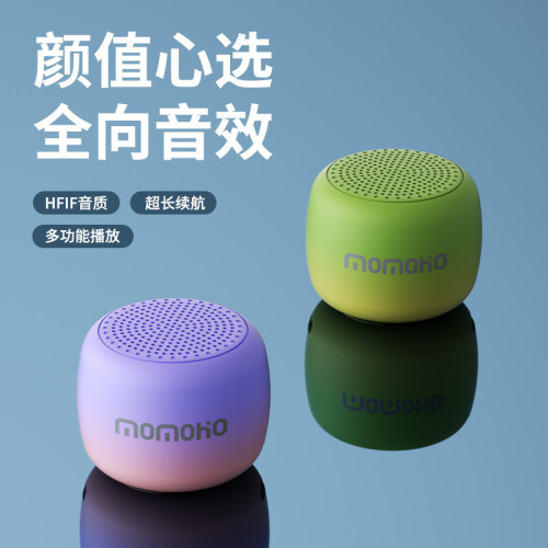 可攜式藍牙音箱迷你拍照小音響戶外跑步隨身無線低音砲 可攜式藍牙音箱迷你拍照小音響戶外跑步隨身無線低音砲