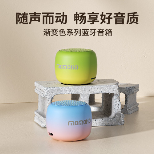 可攜式藍牙音箱迷你拍照小音響戶外跑步隨身無線低音砲 可攜式藍牙音箱迷你拍照小音響戶外跑步隨身無線低音砲