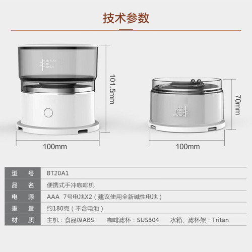 禮品迷你美式手沖咖啡機隨身戶外露營手動滴漏式咖啡機 禮品迷你美式手沖咖啡機隨身戶外露營手動滴漏式咖啡機