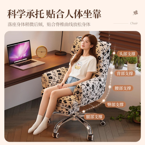 復古電腦椅家用舒適久坐書桌椅子書房辦公椅輕奢簡約臥室靠背轉椅