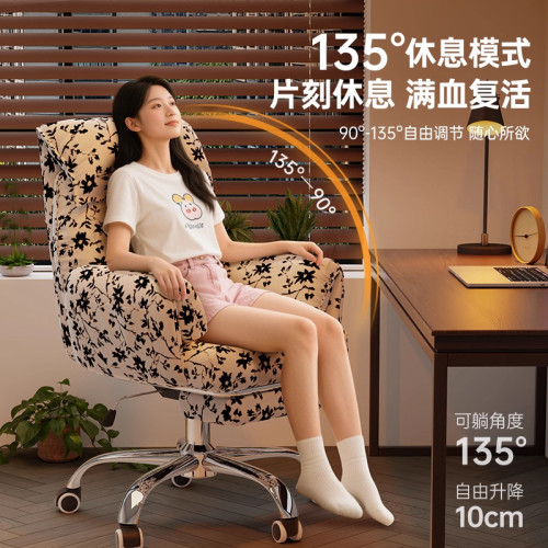 復古電腦椅家用舒適久坐書桌椅子書房辦公椅輕奢簡約臥室靠背轉椅