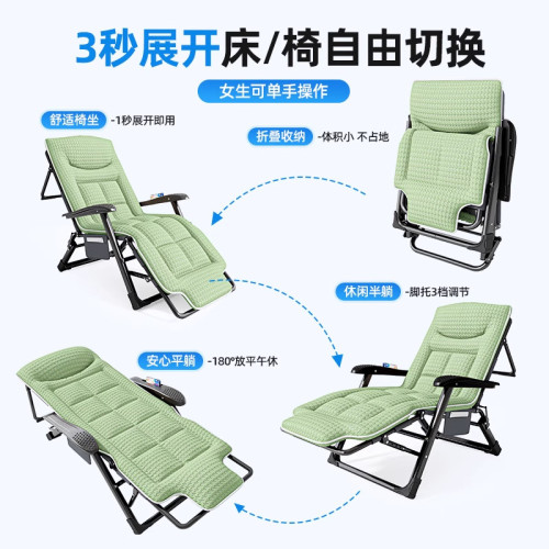 新品研髮冰絲躺椅坐睡兩用夏天辦公室午休折曡床家用休閒靠背椅子 新品研髮冰絲躺椅坐睡兩用夏天辦公室午休折曡床家用休閒靠背椅子