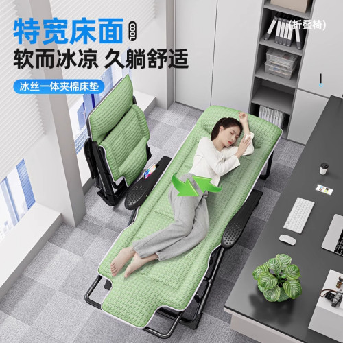 新品研髮冰絲躺椅坐睡兩用夏天辦公室午休折曡床家用休閒靠背椅子 新品研髮冰絲躺椅坐睡兩用夏天辦公室午休折曡床家用休閒靠背椅子