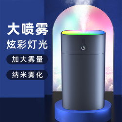 usb加溼器 臥室用小型車用靜音超大霧量空氣加濕器humidifier