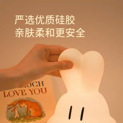 咕卡兔夜燈爆款矽膠拍拍燈臥室床頭睡眠燈桌面擺件充電小夜燈 咕卡兔夜燈爆款矽膠拍拍燈臥室床頭睡眠燈桌面擺件充電小夜燈