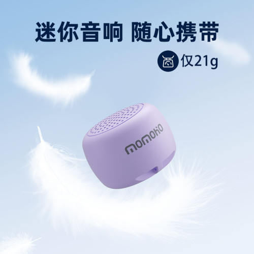 無線拍照迷你藍牙小音箱室內健身運動可攜式低音高品質音響定 無線拍照迷你藍牙小音箱室內健身運動可攜式低音高品質音響定