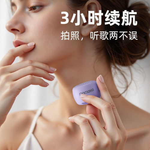 無線拍照迷你藍牙小音箱室內健身運動可攜式低音高品質音響定 無線拍照迷你藍牙小音箱室內健身運動可攜式低音高品質音響定