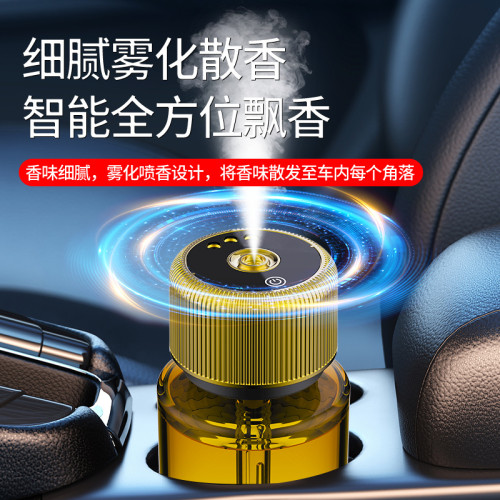 汽車香水星空款大容量玻璃智能霧化隨車啓停車用香薰 汽車香水星空款大容量玻璃智能霧化隨車啓停車用香薰