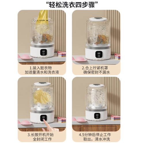 迷你內衣洗衣機小孩媽媽洗內褲襪子無線宿舍不插電充電洗衣杯 迷你內衣洗衣機小孩媽媽洗內褲襪子無線宿舍不插電充電洗衣杯