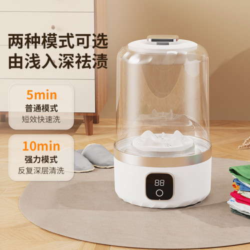 迷你內衣洗衣機小孩媽媽洗內褲襪子無線宿舍不插電充電洗衣杯 迷你內衣洗衣機小孩媽媽洗內褲襪子無線宿舍不插電充電洗衣杯