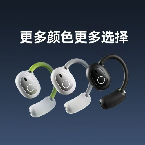 2025爆款藍牙耳機掛耳式超長續航遊戯運動通用OWS開放式耳機禮品 2025爆款藍牙耳機掛耳式超長續航遊戯運動通用OWS開放式耳機禮品