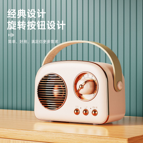 復古藍牙音響音箱小型家用高音質無線低音砲迷你超重低音插卡鋼砲 復古藍牙音響音箱小型家用高音質無線低音砲迷你超重低音插卡鋼砲