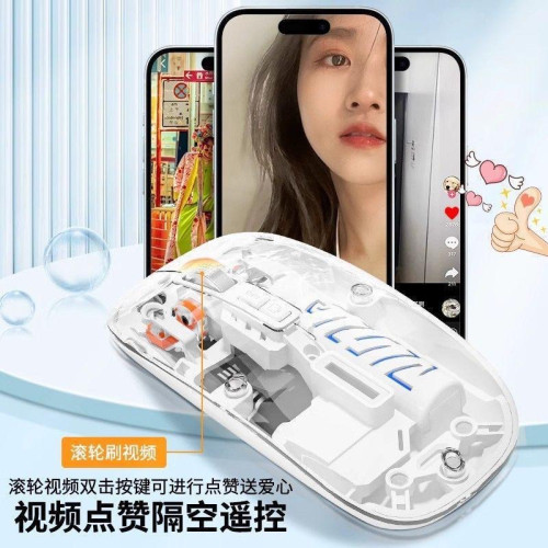 適用華爲小米無線藍牙雙模5.0靜音2.4g充電滑鼠1 適用華爲小米無線藍牙雙模5.0靜音2.4g充電滑鼠1
