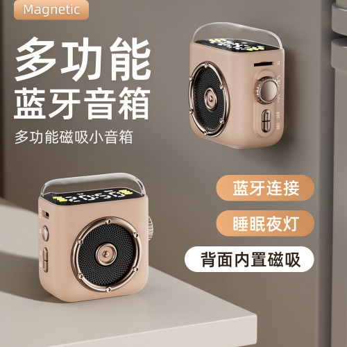 新款掌上磁吸無線藍牙音箱卡通復古時鍾音箱可攜式迷你藍牙小音響 新款掌上磁吸無線藍牙音箱卡通復古時鍾音箱可攜式迷你藍牙小音響