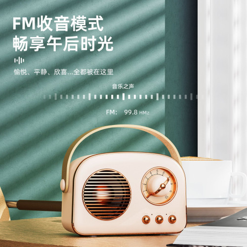 復古藍牙音響可攜式小型音響桌面無線低音砲戶外小音響全新 復古藍牙音響可攜式小型音響桌面無線低音砲戶外小音響全新
