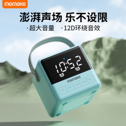 新款閙鍾藍牙音箱LED屏顯大音量手提戶外高音質環繞音效音響