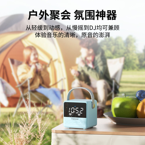 新款閙鍾藍牙音箱LED屏顯大音量手提戶外高音質環繞音效音響 新款閙鍾藍牙音箱LED屏顯大音量手提戶外高音質環繞音效音響