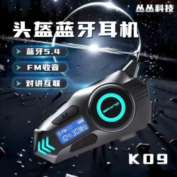 新款專業防水降噪藍牙耳機 多人對講摩托車頭盔藍牙耳機