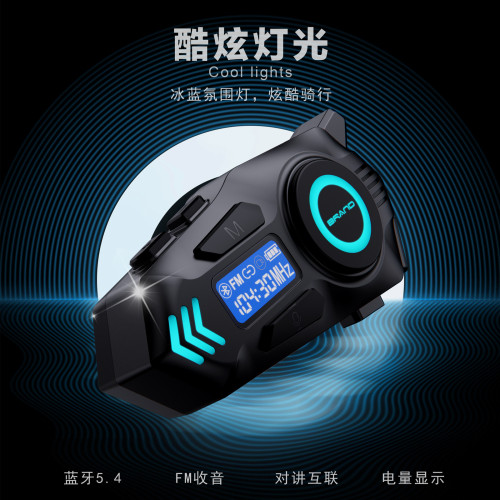 新款專業防水降噪藍牙耳機 多人對講摩托車頭盔藍牙耳機 新款專業防水降噪藍牙耳機 多人對講摩托車頭盔藍牙耳機