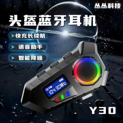 摩托車頭盔運動藍牙耳機多設備智能實時對講降噪防水防塵騎行