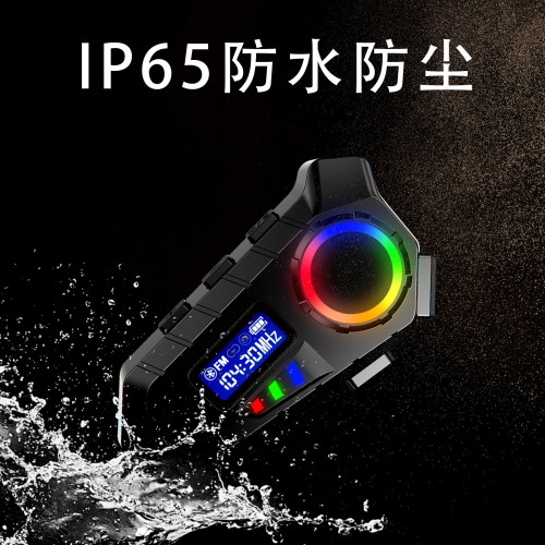 摩托車頭盔運動藍牙耳機多設備智能實時對講降噪防水防塵騎行