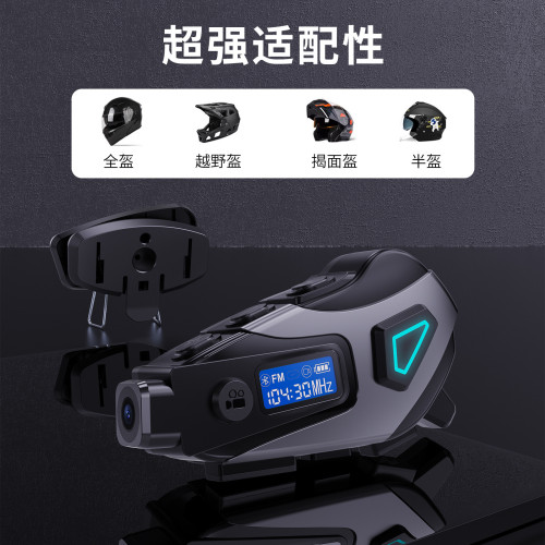 頭盔藍牙耳機摩托車騎行聽歌防水長續航騎手降噪耳機藍牙5.4