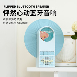 怦然心動藍牙音響禮品桌面高顔值擺件七彩氛圍燈白噪音小音箱