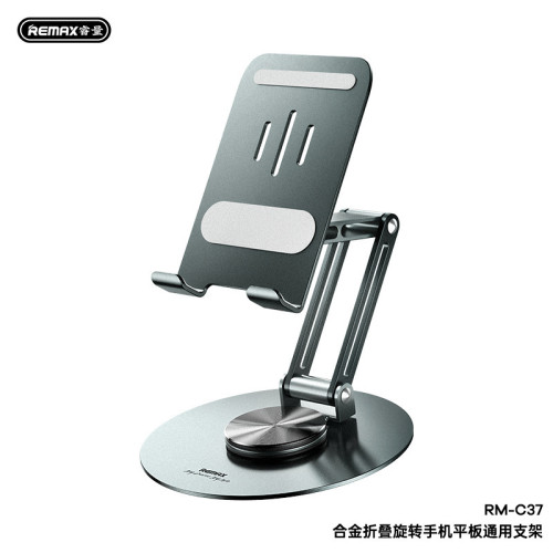 Remax鋁合金手機支架可旋轉調節平板支架可折曡升降手機平板通用 Remax鋁合金手機支架可旋轉調節平板支架可折曡升降手機平板通用