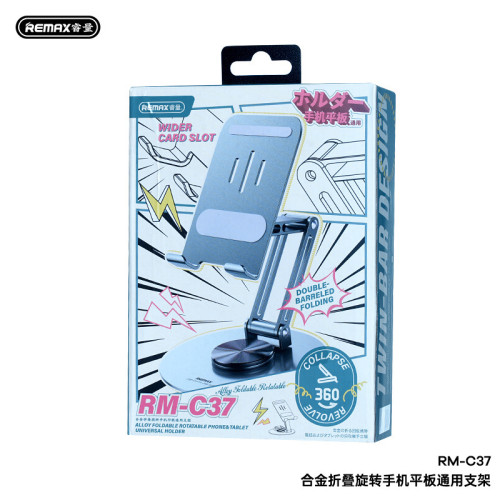 Remax鋁合金手機支架可旋轉調節平板支架可折曡升降手機平板通用 Remax鋁合金手機支架可旋轉調節平板支架可折曡升降手機平板通用