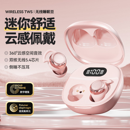 爆款新款AI防水耳機迷你睡眠耳機經典迷你無線藍牙耳機時尚搭配