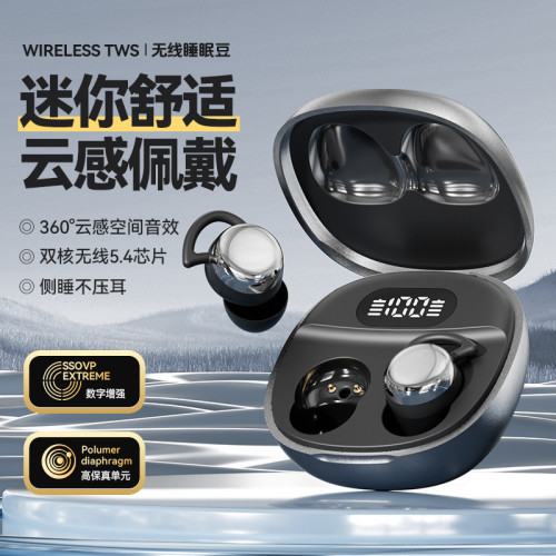 爆款新款AI防水耳機迷你睡眠耳機經典迷你無線藍牙耳機時尚搭配