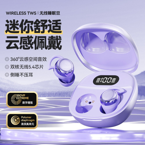 爆款新款AI防水耳機迷你睡眠耳機經典迷你無線藍牙耳機時尚搭配