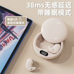 2025爆款骨傳導睡眠藍牙耳機無線聽書上課超長續航手機通用高音質