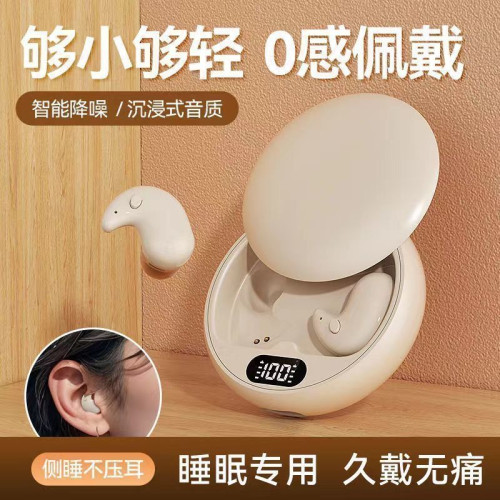 2025爆款骨傳導睡眠藍牙耳機無線聽書上課超長續航手機通用高音質