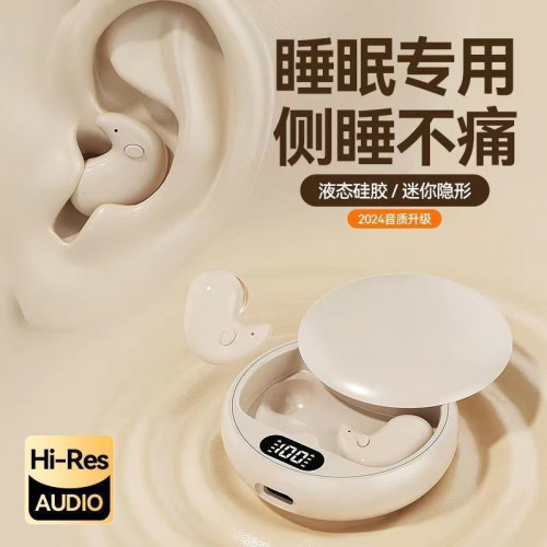 2025爆款骨傳導睡眠藍牙耳機無線聽書上課超長續航手機通用高音質