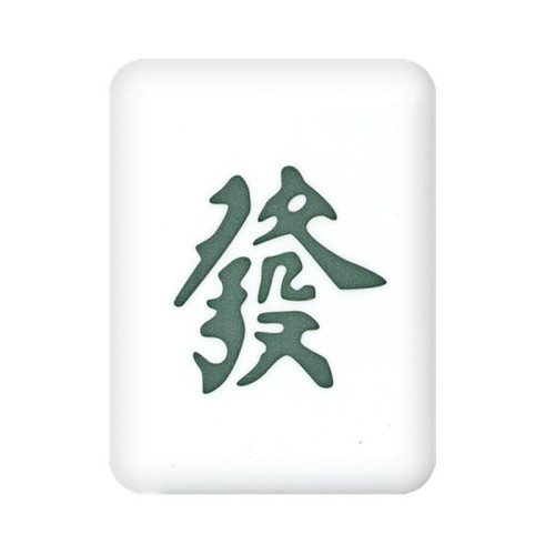 麻將夜燈網紅爆款創意禮品臥室床頭氛圍燈擺件爆款小夜燈 麻將夜燈網紅爆款創意禮品臥室床頭氛圍燈擺件爆款小夜燈