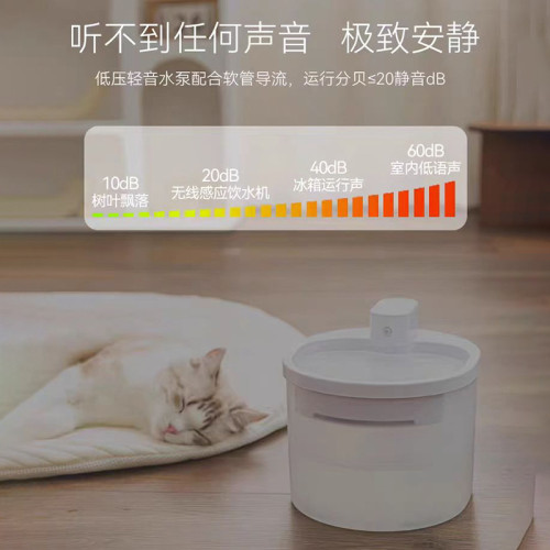 智能貓咪飲水機不插電抗菌寵物自動飲水器紅外循環活水感應 智能貓咪飲水機不插電抗菌寵物自動飲水器紅外循環活水感應