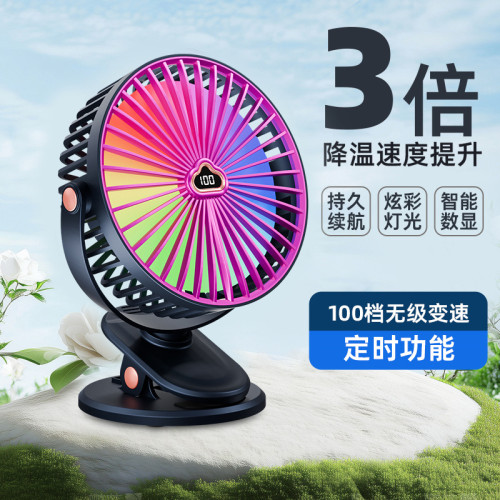 100檔數顯夾子風扇學生宿舍床公室桌面usb續航充電免打孔掛牆壁 100檔數顯夾子風扇學生宿舍床公室桌面usb續航充電免打孔掛牆壁