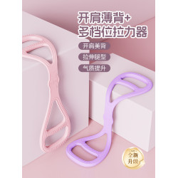 八字拉力器女彈力帶健身女拉神帶開背練背拉背神器鍛鍊器材彈力繩