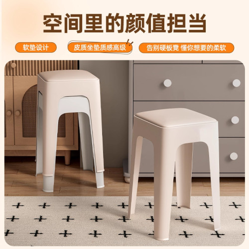 塑膠凳子家用加厚可曡放北歐創意A軟包板凳現代簡約客廳餐桌高椅 塑膠凳子家用加厚可曡放北歐創意A軟包板凳現代簡約客廳餐桌高椅