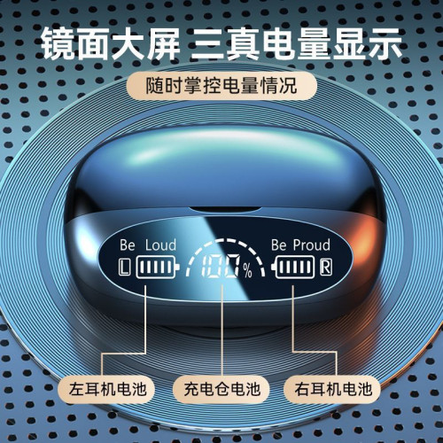 新款M22藍牙耳機TWS入耳式數碼長續航高音質暢玩可訂