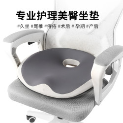 辦公電競坐墊記憶棉坐墊汽車透氣慢迴彈屁股墊記憶棉坐墊