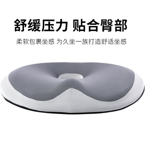 辦公電競坐墊記憶棉坐墊汽車透氣慢迴彈屁股墊記憶棉坐墊 辦公電競坐墊記憶棉坐墊汽車透氣慢迴彈屁股墊記憶棉坐墊