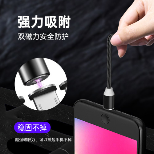 磁吸數據線三合一充電線一拖三適用華爲安卓type-c新款創意手機線