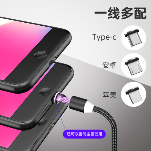 磁吸數據線三合一充電線一拖三適用華爲安卓type-c新款創意手機線