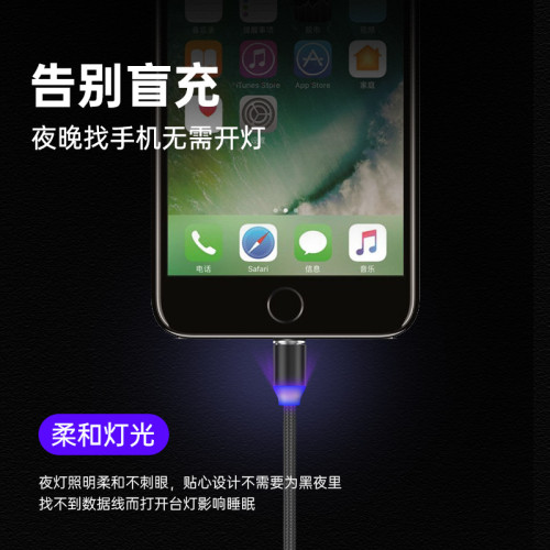 磁吸數據線三合一充電線一拖三適用華爲安卓type-c新款創意手機線