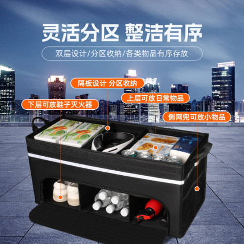 汽車折曡收納箱大容量車用折曡收納整理箱子雙層牛津車尾收納箱 汽車折曡收納箱大容量車用折曡收納整理箱子雙層牛津車尾收納箱