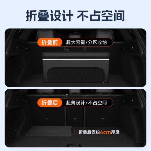 汽車折曡收納箱大容量車用折曡收納整理箱子雙層牛津車尾收納箱 汽車折曡收納箱大容量車用折曡收納整理箱子雙層牛津車尾收納箱
